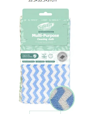 Multi-Purpose cloth — SM21047